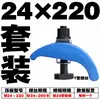 Placa de Prensado para Molde con Forma de Arco / Boss para Máquina de Moldeo por Inyección / Abrazadera / Placa de Prensado con Forma de Arco M12-36