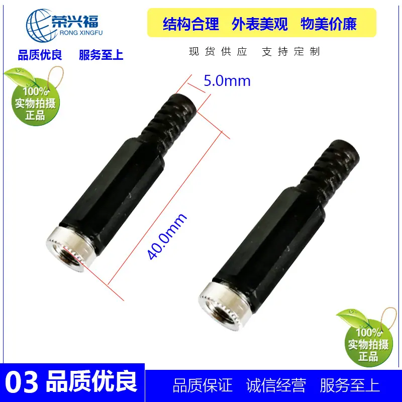 DC5521 5525母头八角帽管D.jpg