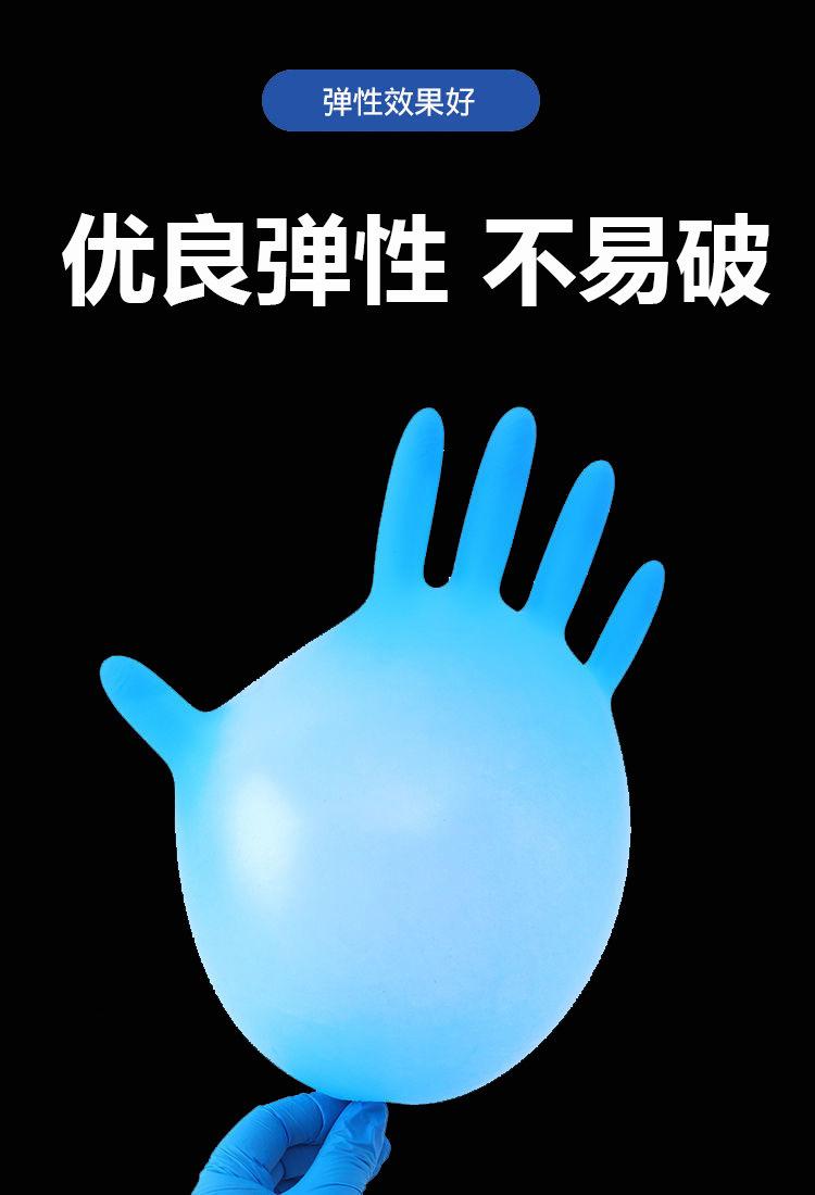 详情9