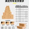 Caja de Cartón Corrugado Engrosada de Múltiples Especificaciones Caja de Embalaje para Express Caja Estándar Postal No. 1-12 Tres Capas Cinco Capas Extra Dura Mayoreo