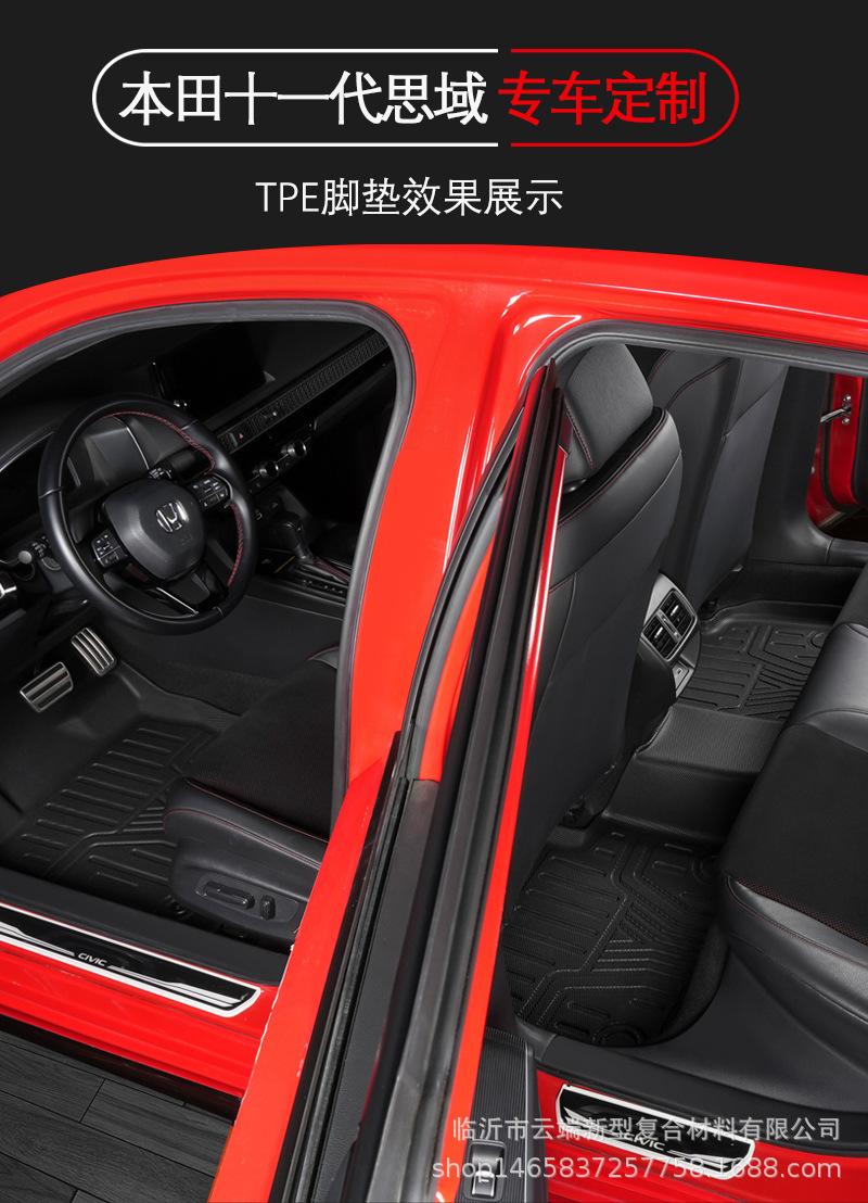 十一代思域无LOGO详情_02.jpg