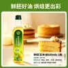 Aceite de Maíz Yuedu Shoufang Grado Uno 500ML está disponible para venta promocional, adecuado para uso doméstico y comercial en cocina y repostería, disponible para venta al por mayor directamente del fabricante