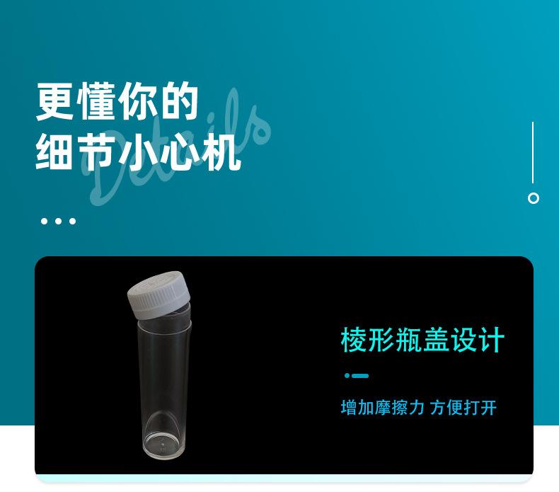 厂供应一次性塑料试管放免试管带盖透明塑料放免平底试管