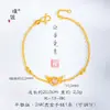 Juego de Joyería Étnica Chapado en Oro de Xinjiang Pulsera de Alas de Chica Mágica Conjunto de Tres Piezas de Cadena Dorada Anillo