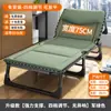 Cama Dobrável Cama de Solteiro Escritório Sesta Reclinável Casa Multifuncional Portátil Cama de Acampamento Essencial para Sesta de Adulto