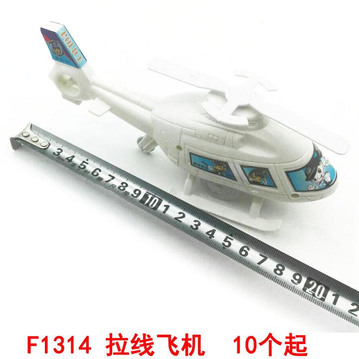 F1314 拉线飞机