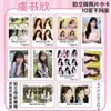 Periféricos de Anime Estrella, Espérame Después de la Escuela, Tarjeta Láser Polaroid, Paquete de 10 Tarjetas Lomo, Colección de Fotos Doble Flash Cebolla Estrella