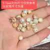 Accesorios DIY de perlas barrocas de agua dulce para manualidades, incluyendo pulseras, espaciadores de cuentas y adornos colgantes creativos
