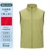 Colete de Trabalho Softshell Unissex com Gola Alta Colete para Atividade de Voluntariado Estampa Personalizada com Logo Roupa de Trabalho para Grupo Corporativo