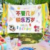 Feliz Aniversário Pendurado Pano Fundo Pano Bonito Dos Desenhos Animados Decoração De Festa Infantil Foto Ins Internet Celebridade Fundo Pano De Parede