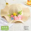 Día del Maestro Sombrero de Paja Floral Hecho a Mano Materiales DIY Sombrero Estilo Francés con Flores Secas Sombrilla Sombrero de Sol para Adultos Actividad de Calentamiento