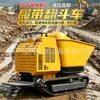 Caminhão basculante com descarga frontal Equipamento de transferência de resíduos de canteiro de obras Manutenção de estradas rurais Veículo de transporte com autodescarga de material de areia e cascalho
