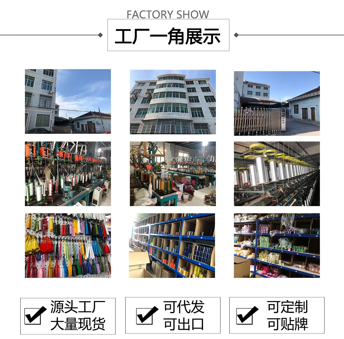 工厂一角1