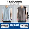 Camiseta sin mangas de la NASA para hombre, chaleco de fitness, ropa exterior holgada e informal, en stock, entrega en 24 horas, camiseta sin mangas de seda de hielo para hombre