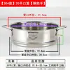Nuevo Diseño de Muesca Cesta Vaporera de Acero Inoxidable Cesta Vaporera Engrosada Elevada Bandeja Vaporera - Cesta Vaporera para Olla Multifuncional