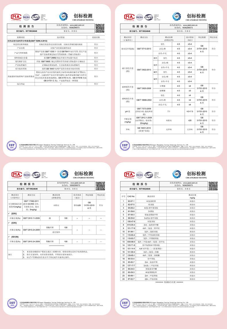 猪小淘口水巾2_02