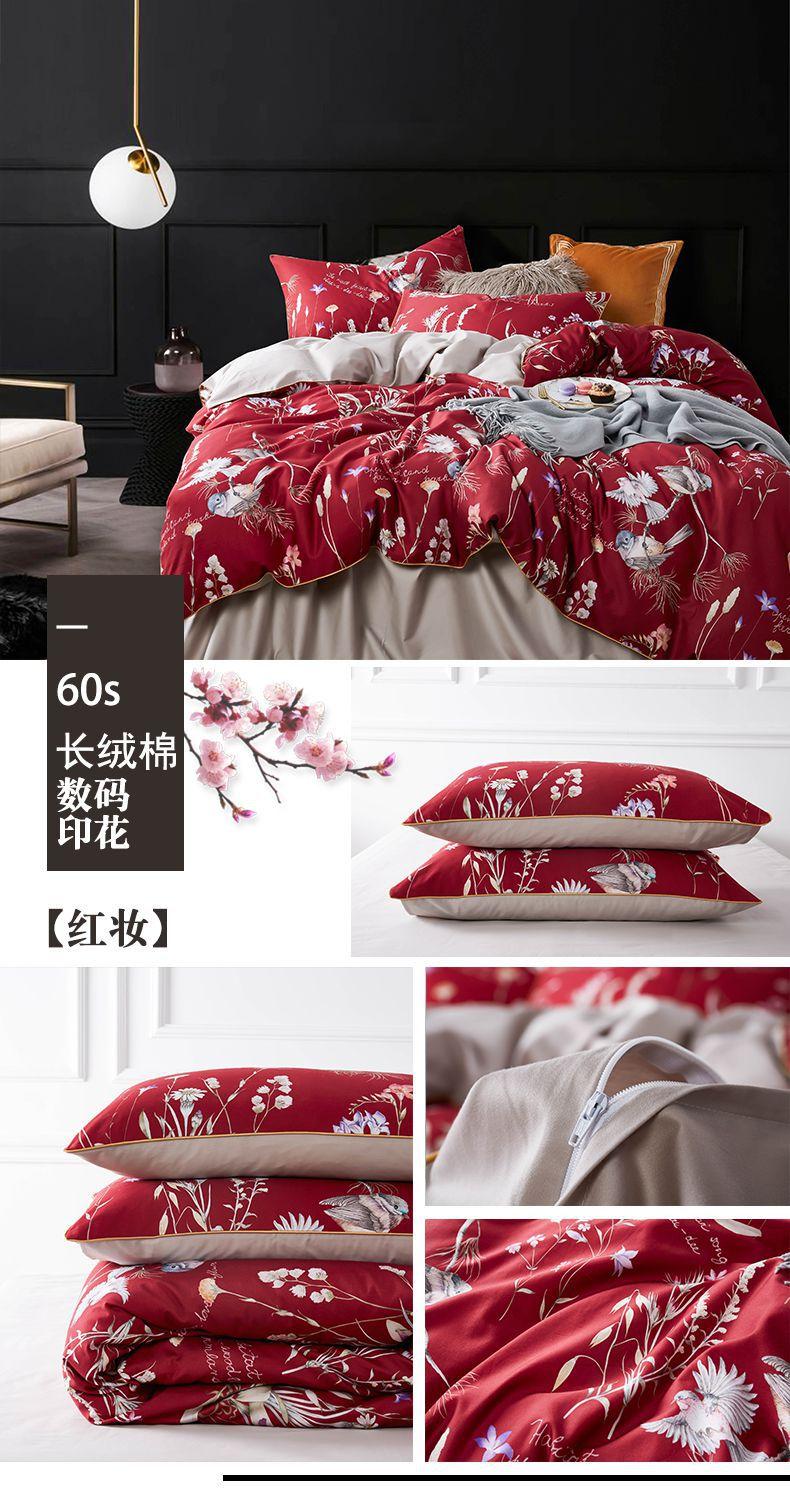 红妆.jpg