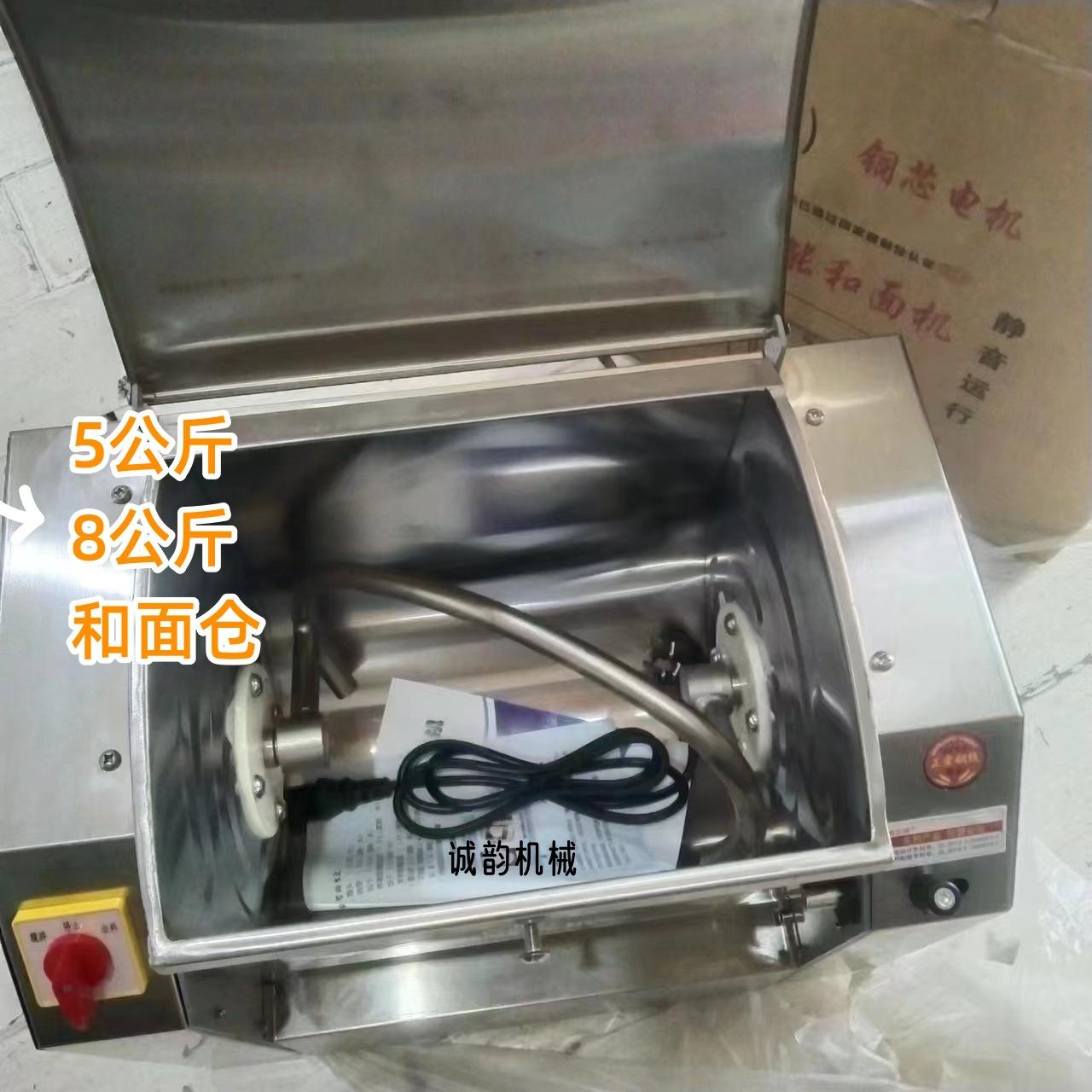 诚韵机械