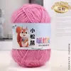 Fio de Veludo Esquilo, Fio para Cachecol de Espessura Média, Fio de Veludo Brilhante, Fio para Chapéu de Crochê Feito à Mão, Bolinha de Fio de Peso Pequeno, Fio para Bebê