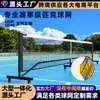 Red de Pickleball Transfronteriza Soporte para Red de Pickleball Exterior 6.7 Metros Red de Pickleball Portátil para Interiores y Exteriores