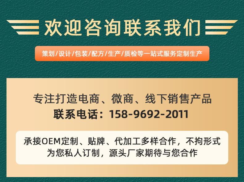 详情页_02