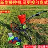Nueva Sembradora Tipo Cuchara-Plato Empuje Manual Maíz Cacahuete Trigo Colza Sorgo Girasol Máquina de Siembra y Fertilización