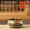 Queimador de Incenso para Uso Doméstico, Queimador de Incenso Interno de Liga de Cobre para Oferecer Incenso, Queimador de Incenso Flor de Lótus Buda, Suporte para Incenso, Queimador de Incenso Xuande Grande