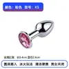 Tapón anal erótico de metal, juguete anal SM, para uso prolongado en hombres y mujeres, juguete para la cámara trasera, masturbador, juguete para adultos