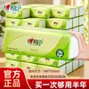 Xinxiangyin Paquete Económico de 100 Piezas de Pañuelos Faciales, Papel Higiénico, Servilleta, Pañuelos para Limpiar Manos