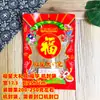Empaque de Regalo Fortuna Doble Felicidad Galletas Festivas de Cumpleaños Artículos de Año Nuevo Día Cinco-Sexto Sésamo Dátiles 250g Paquete de 0.5kg Bolsa de Dulces Bolsa con Sello Mecánico