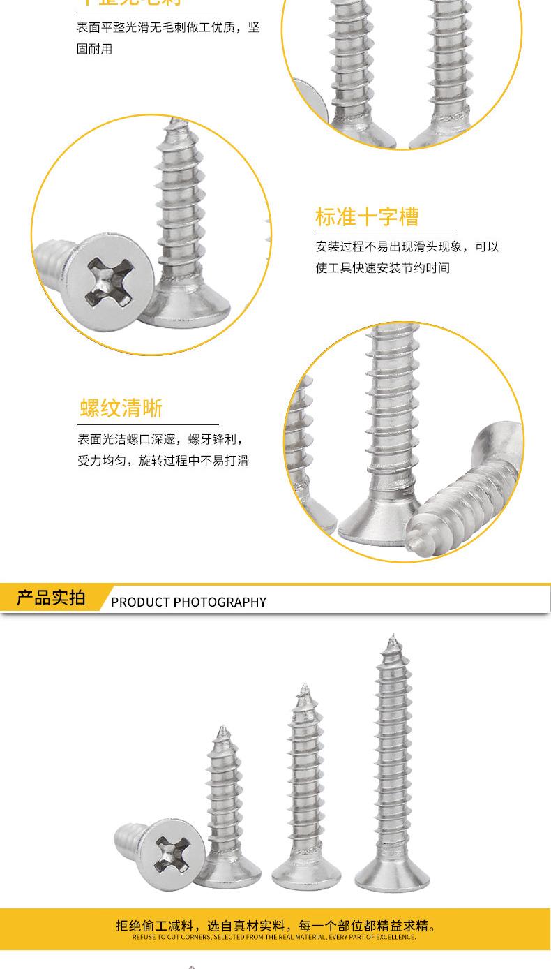 详情源文件1_03