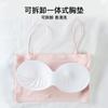 Bonus Ropa Interior Strapless para Mujer Sin Costuras Espalda Hermosa Antiluz Pecho Pequeño Reunido Copa de Una Pieza Sujetador Camisola Delgada