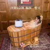 Bañera de Madera para Adultos, Tina de Baño para Cuerpo Completo en Casa, Baño de Vapor Sauna, Baño Yao, Bañera de Madera Maciza para Salón de Belleza