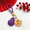 Chaveiro Pingente Dourado do Ano da Ovelha com Decoração em Folha de Ouro Conjunto em Caixa de Presente Personalizado para Negócios Presente Personalizado Atacado