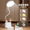 Lámpara de lectura para dormitorio, lámpara de mesa con atenuación táctil, lámpara de aprendizaje con clip LED y enchufe de carga para dormitorio de estudiantes universitarios