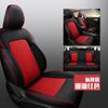 Cly es Adecuado para Cubierta de Asiento de Coche Especial Changan Cs35, Cubierta de Cojín de Asiento, Cojín de Cuatro Estaciones de Cuero Deportivo Moderno Hecho a Medida