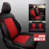 CLY adequado para Changan CS35 capa de assento especial capa de almofada personalizada moda esportiva couro almofada para todas as estações