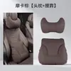 2026 Nuevo Cojín para Reposacabezas de Coche Cojín Trasero de Coche Almohada de Protección para el Cuello Almohada para el Cuello del Asiento del Coche Cojín Almohada de Coche Soporte Lumbar Protección de la Cintura