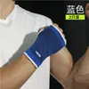Protección de Palma Deportiva Tejida Transpirable para Exteriores Fitness Ciclismo Voleibol Levantamiento de Pesas Equipo de Protección Fabricante Venta al por Mayor