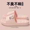 Pantuflas de Verano para Mujer Sensación de Pisada Suela Gruesa para Interior Hogar Baño Baño Antideslizantes Desodorantes Pantuflas para Pareja