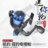 Carrete de Pesca Miniatura, Carrete de Pesca Ultra Pequeño de Acero Inoxidable Completamente Metálico, Carrete para Pesca en Balsa, Pesca en Hielo, Pesca en Roca, Carrete de Pesca con Señuelo