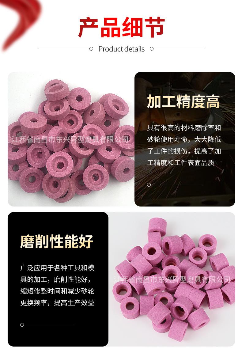 产品8裁布机砂轮_03.jpg