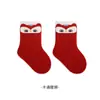 Calcetines Rojos para Recién Nacidos para Otoño e Invierno, Calcetines de Media Caña Lindos para Bebés de un Mes Completo, Calcetines de Algodón Rojos Brillantes para Bebés