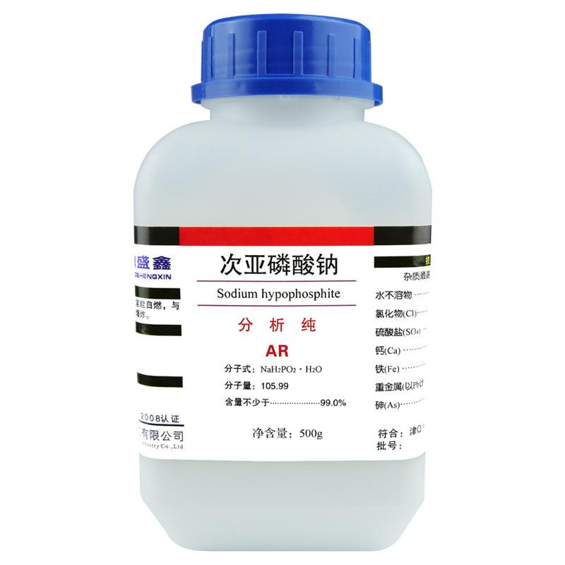 主图-次亚磷酸钠5