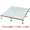 Piso antiestático de acero 600x600 sala de computadoras piso de acceso elevado antiestático red activa PVC aislado piso cerámico