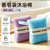 Bolsa para jabón espumoso Red espumosa Esponja para baño y lavado facial Bolsa para jabón Bolsa de almacenamiento para baño engrosada