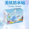 Pegatinas Suaves para Talón de la Marca Nornin, Transpirables para Niños, Anti-Desgaste y Anti-Abrasión, Impermeables para Nadar, Parches Anti-Desgaste sin Preocupaciones