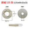 Tipo 100 Estilo Hebei Cangzhou Leão de Ferro Máquina Comercial de Leite de Soja Disco de Moagem 80 Disco de Moagem 105 Placa de Moagem 130mm Pedra de Moagem