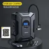 Inflador de Pneu Elétrico Portátil para Carros, Bomba de Ar 12V com Display Digital, Inflador de Carro de Cilindro Duplo para Porta de Acendedor de Cigarros