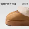 Botas de nieve Lidani para adultos para mujer, nuevo modelo de invierno, con forro polar añadido y pelo engrosado antideslizante, zapatos de algodón cálidos integrados para hombre